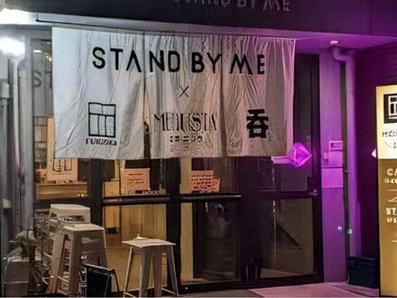 HOSTEL STAND BY ME 写真