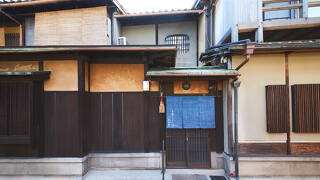 京都ぎをん 八坂の宿