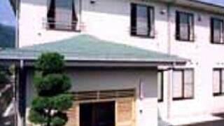 民宿旅館 さとじ