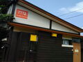 ＩＫＥＤＡライフ館 写真