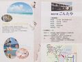 海辺の宿　ごんたや 写真