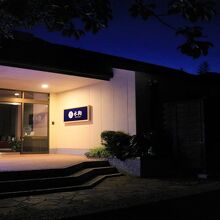 写真：楽天トラベル