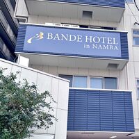 バンデホテル in なんば 写真