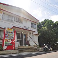 与州旅館・民宿　＜与論島＞ 写真