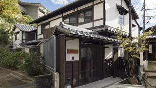 THE MACHIYA VILLA 三条しらかわ小路