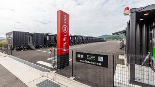 HOTEL R9 The Yard 田川香春