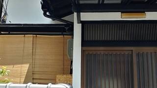 京都祇園貸切宿 毘沙門