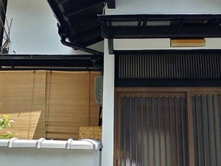 京都祇園貸切宿 毘沙門 写真