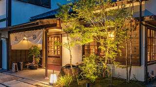 泉ヶ谷 工芸ノ宿 和楽