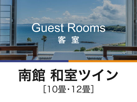 スパ&リゾート ホテルソラージュ 大分 日出 写真