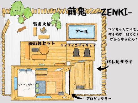 camp base 角甚 写真