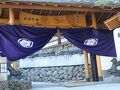別府温泉　べっぷ昭和園 写真
