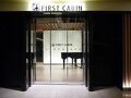 ファーストキャビン関西空港 写真