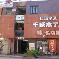 ビジネス千成ホテル