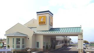 ファミリーロッジ旅籠屋 鹿児島垂水店