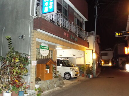 嬉野温泉　ビジネス旅館千代乃屋 写真