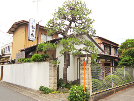 松の家旅館 写真