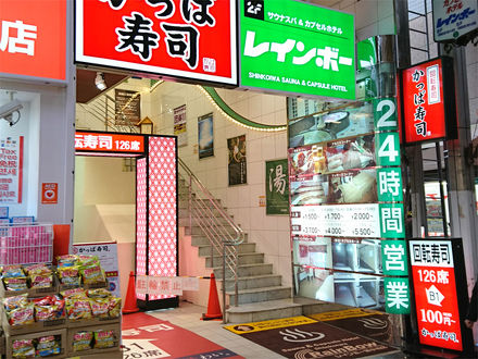 カプセルホテル　レインボー総武線・葛飾区・新小岩店 写真