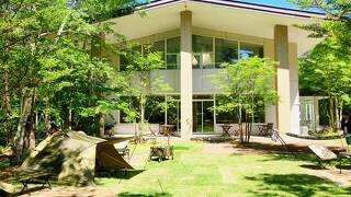 北軽井沢 Golden Forest Hotel
