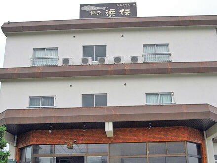 南鳥羽相差　網元　浜伝 写真