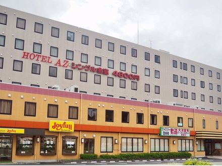 ＨＯＴＥＬ　ＡＺ　熊本大津店 写真