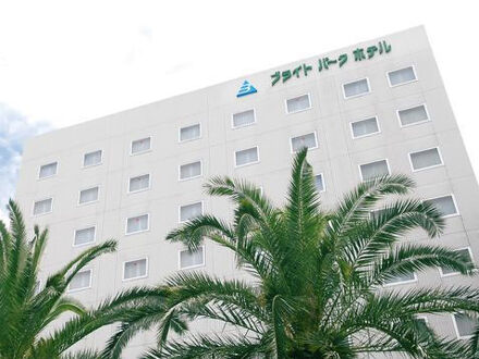 ブライトパークホテル 写真