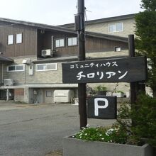 写真：楽天トラベル