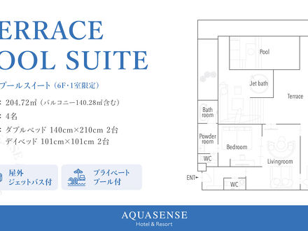 AQUASENSE Hotel & Resort 写真