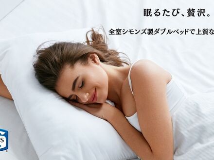 ホテルグリーンヒル美浜 写真