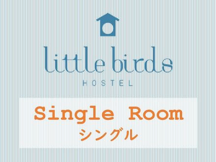 Little Birds Hostel 写真