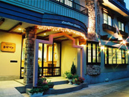 野沢温泉 Land haus あぜがみ 写真