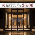 Tマークシティホテル金沢 写真