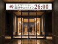 Tマークシティホテル金沢 写真