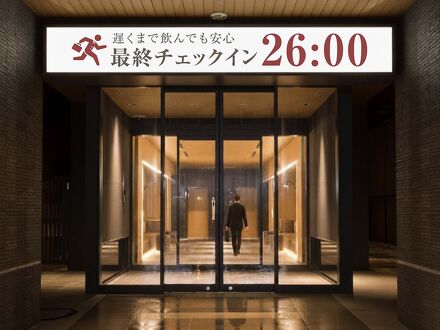 Tマークシティホテル金沢 写真