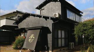 バケーションレンタルKITOWA