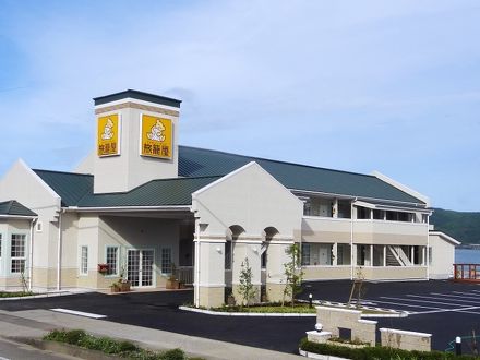 ファミリーロッジ旅籠屋 日向門川店 写真