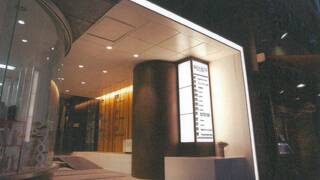 Prime Inn Nippombashi