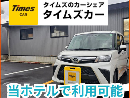 QUEENDOM からつホテル 写真