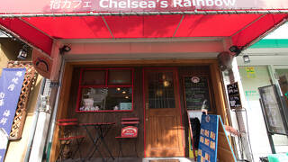 宿カフェChelsea's Rainbow