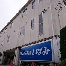 写真：楽天トラベル