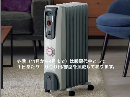 ゲストハウス クロイツェル 写真