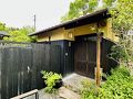 源泉かけ流し湯宿 長生庵 写真