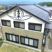 湖魚民宿吉平 写真