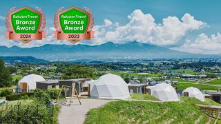 のぞみグランピング＆スパ 佐久×軽井沢