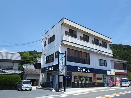 民宿　はし杭 写真