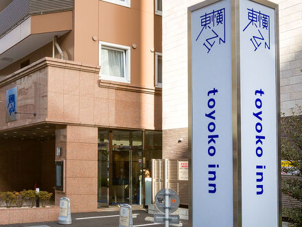 東横イン新宿御苑前駅3番出口 写真