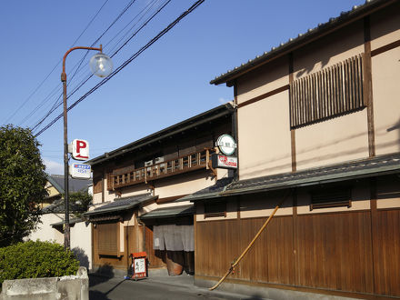 料理旅館　尾川 写真