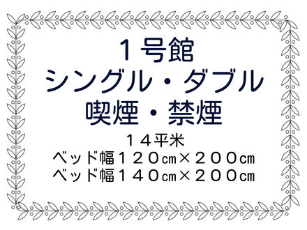 伊万里グランドホテル 写真