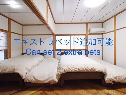 ゲストハウスSai 写真