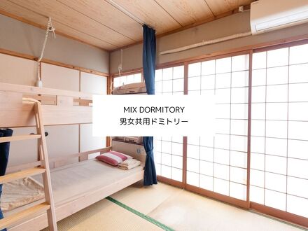ALL FRIENDS GUEST HOUSE 写真
